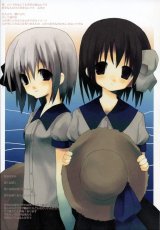 BUY NEW white paper - 192696 Premium Anime Print Poster